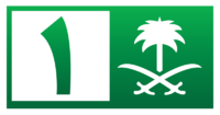 KSA Channel One